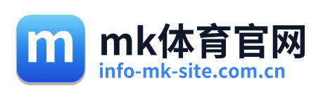 mk体育官网